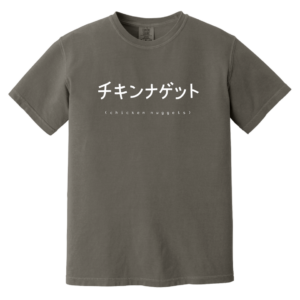 Chicken Nuggets Japanese Heavyweight Garment-Dyed T-Shirt